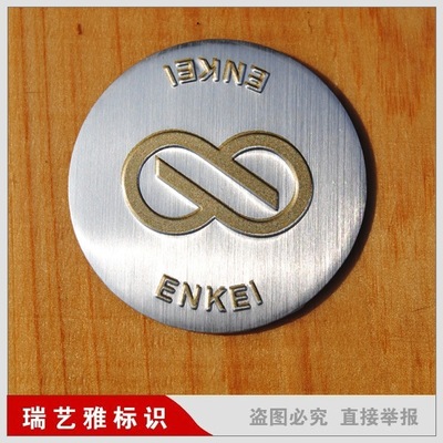 【冰箱標(biāo)牌 冰箱銘牌 冰箱標(biāo)貼 產(chǎn)品銘牌 產(chǎn)品標(biāo)牌 高檔產(chǎn)品銘牌】價(jià)格,廠家,圖片,銘牌,蒼南縣喜之美工藝品-