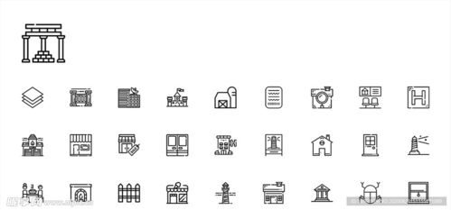 建筑圖標(biāo)ui標(biāo)志標(biāo)識(shí)標(biāo)示設(shè)計(jì)圖