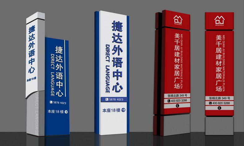 龍巖匠心制造導(dǎo)視牌工程合作 福建實(shí)力廠家 導(dǎo)視標(biāo)識(shí)