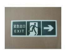 地面標(biāo)識(shí)產(chǎn)品庫(kù)