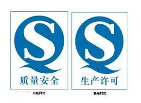 食品標簽,你讀懂了多少