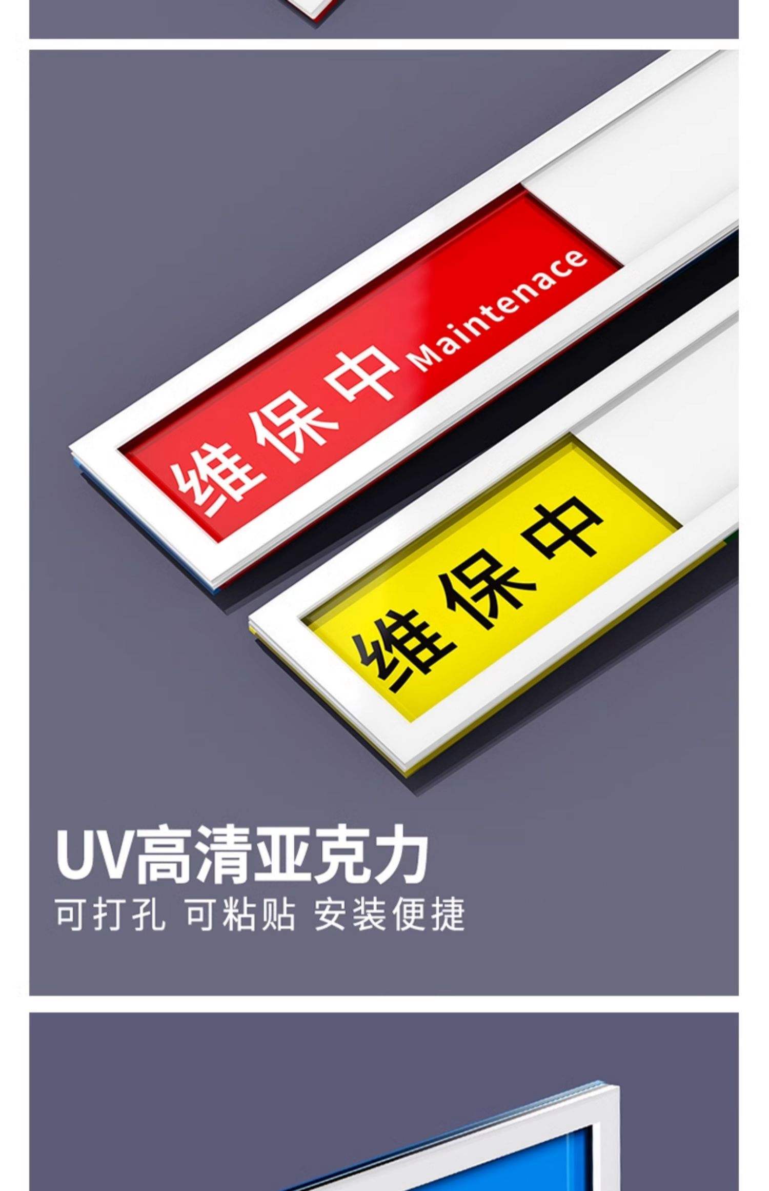 亞克力設(shè)備狀態(tài)標識牌工廠機臺機械儀器設(shè)備運行故障銘牌自粘式保養(yǎng)維