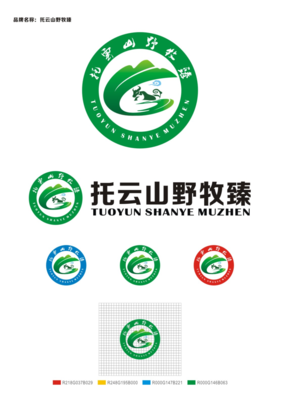 托云牧場畜產品品牌logo標識投票來咯!