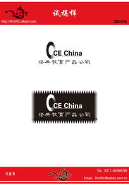 經典教育產品公司的中國標識設計 傳承與創新的融合