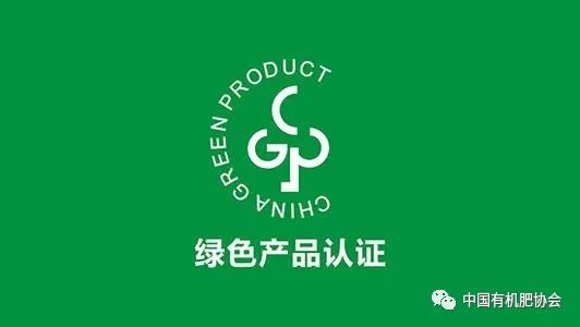 《綠色產(chǎn)品標(biāo)識使用管理辦法》6月1日起實(shí)施，規(guī)范標(biāo)識使用助力綠色發(fā)展