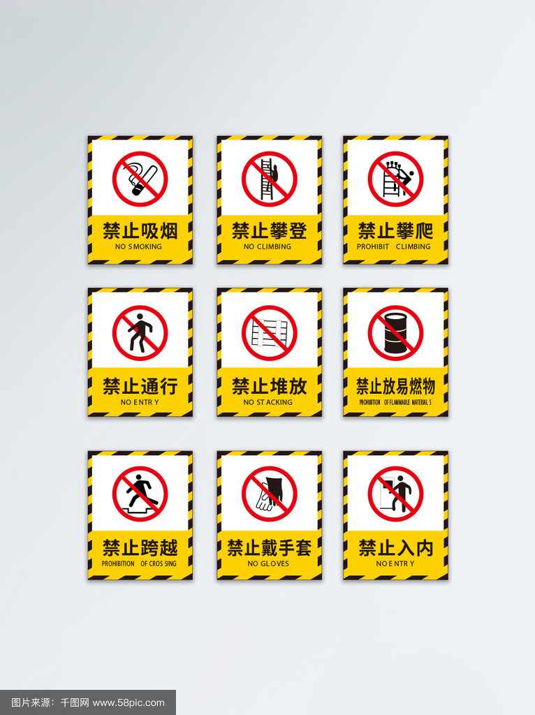 工地安全標(biāo)識牌的重要性與vi導(dǎo)視系統(tǒng)的應(yīng)用