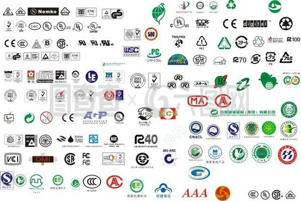 全國認(rèn)證標(biāo)識LOGO的設(shè)計意義與規(guī)范應(yīng)用