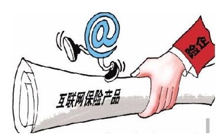 互聯(lián)網(wǎng)保險(xiǎn)步入轉(zhuǎn)型深水區(qū) 直面三大矛盾，破解發(fā)展迷思