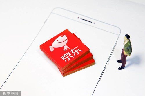 京東財報背后的戰(zhàn)略布局 下沉市場持續(xù)滲透，獨(dú)角獸拆分引關(guān)注，日用百貨成增長新引擎