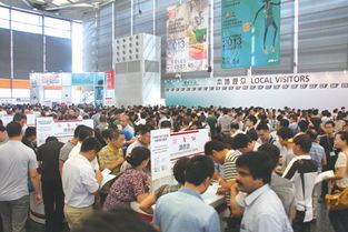 2015第109屆中國日用百貨商品交易會暨百貨博覽會